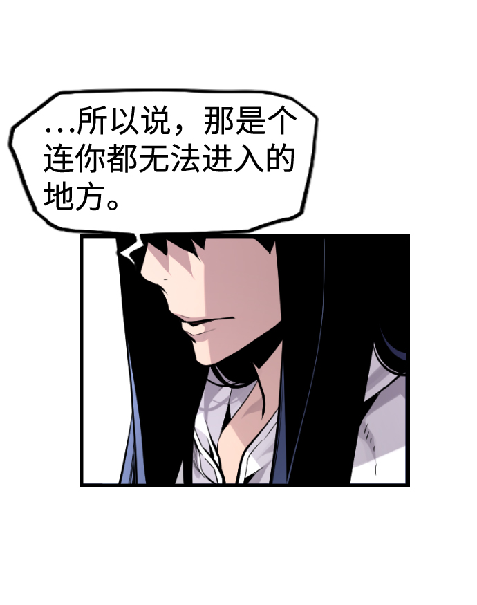 第33话36