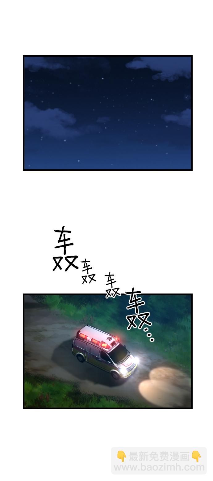 第33话38