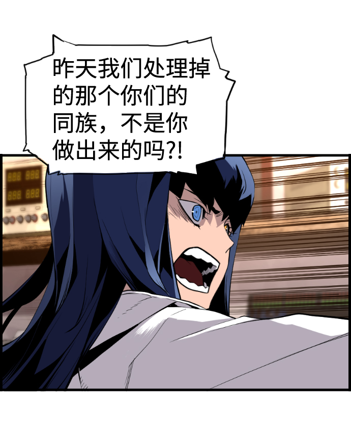 第33话4