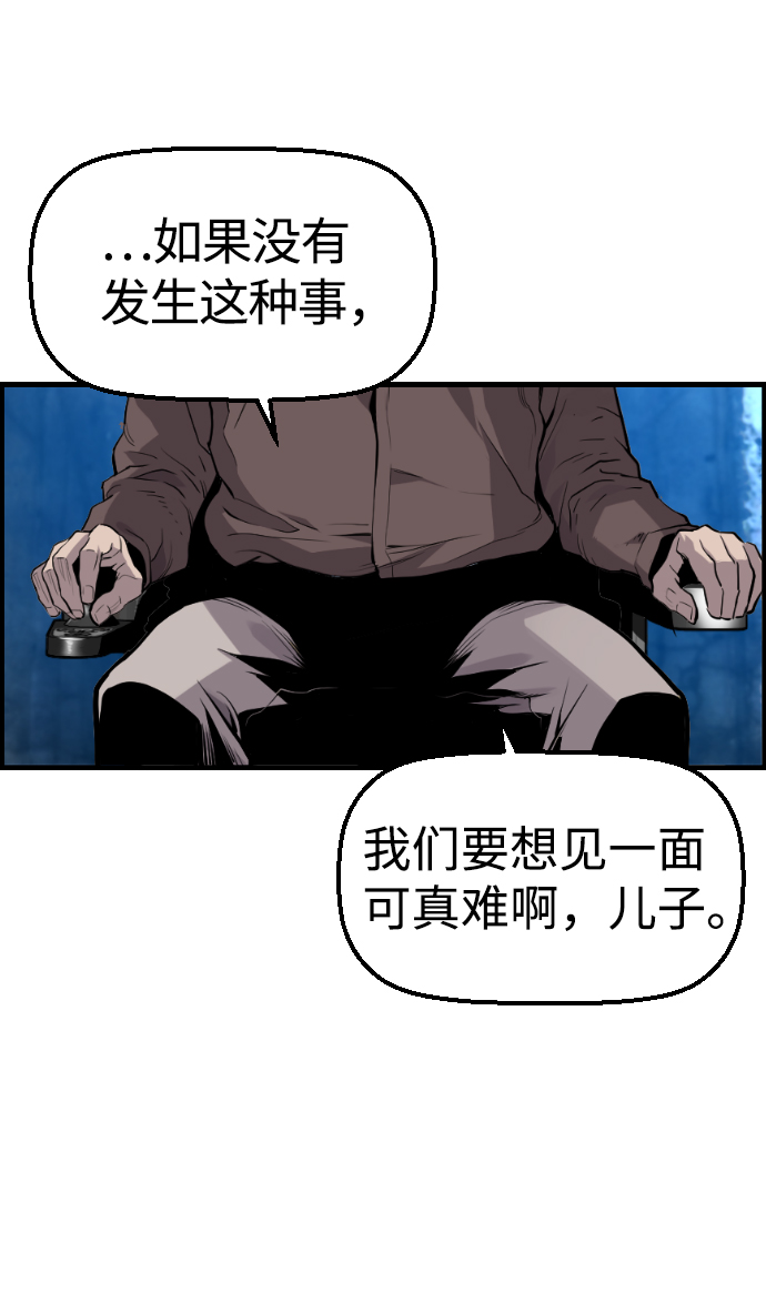 第33话43