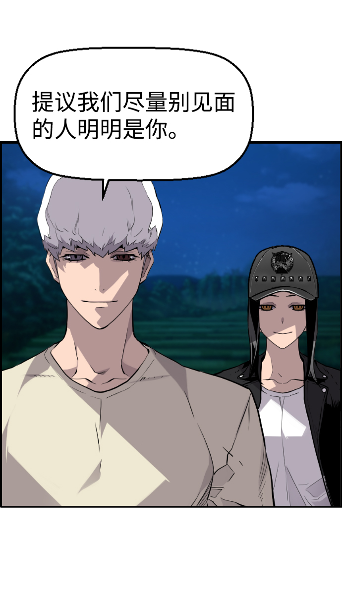第33话44