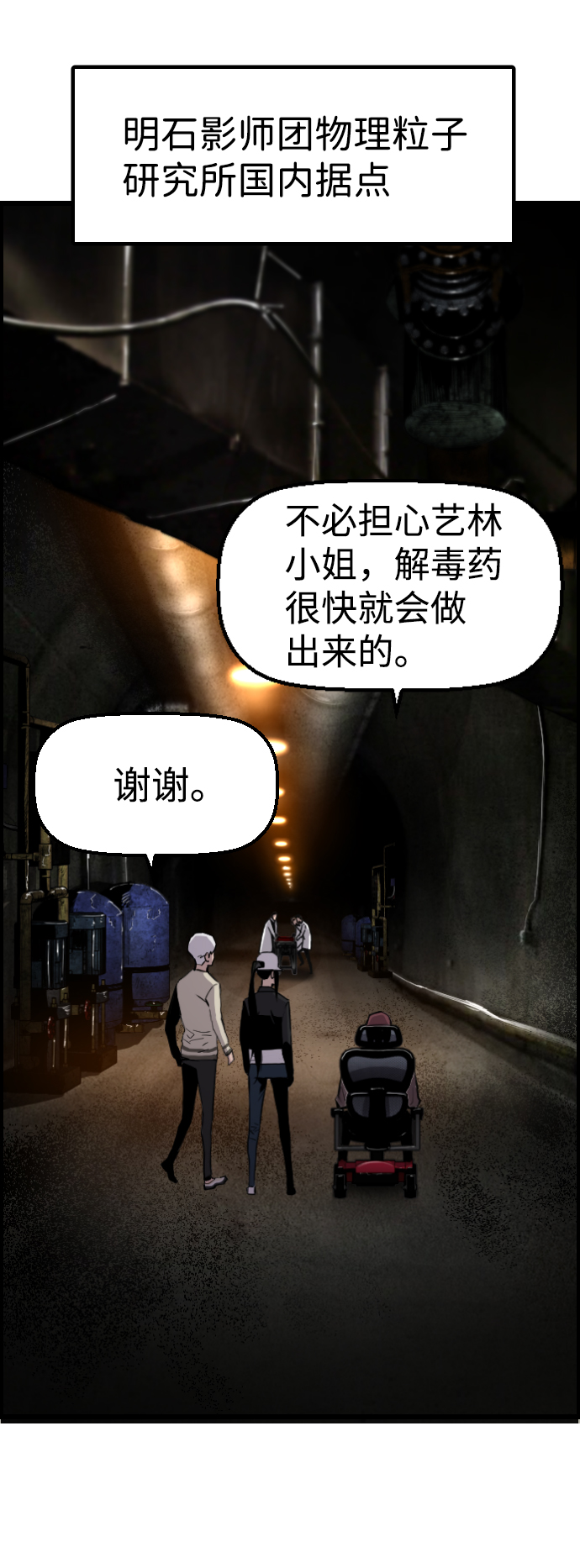 第33话48
