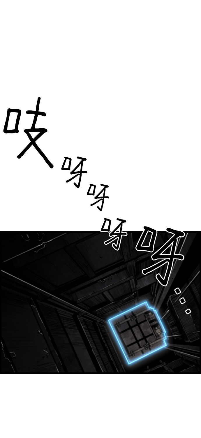 第33话50