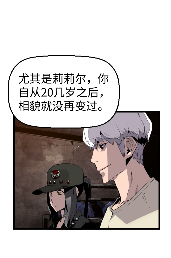 第33话54