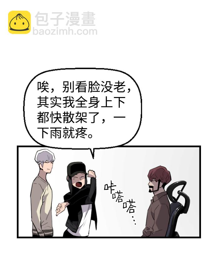 第33话55