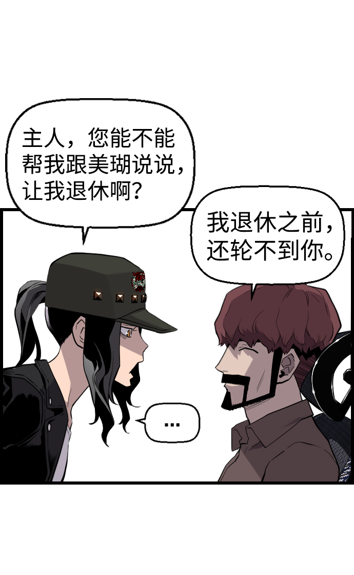 第33话56