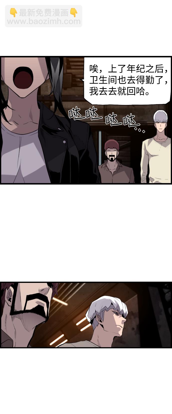 第33话57