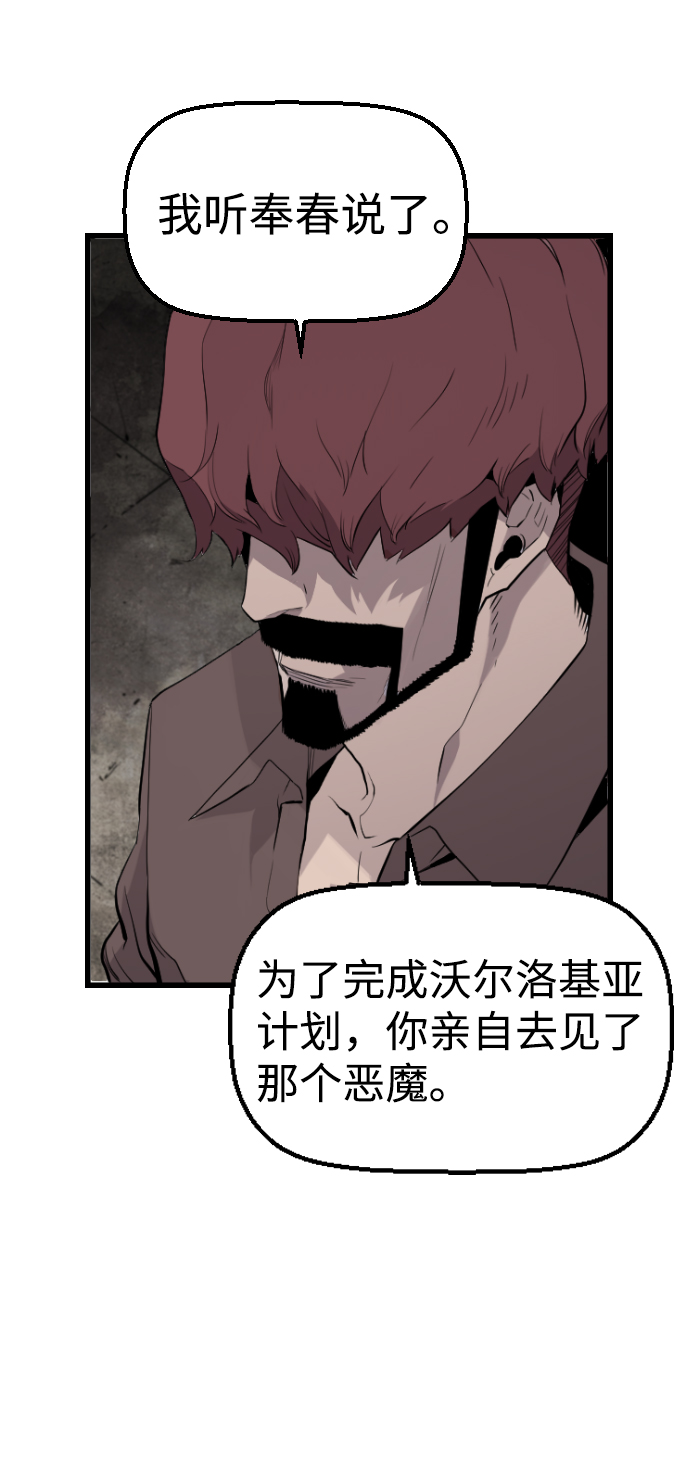 第33话58