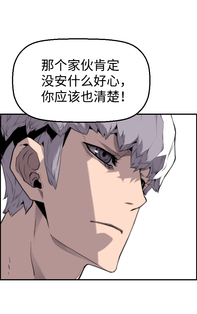 第33话61