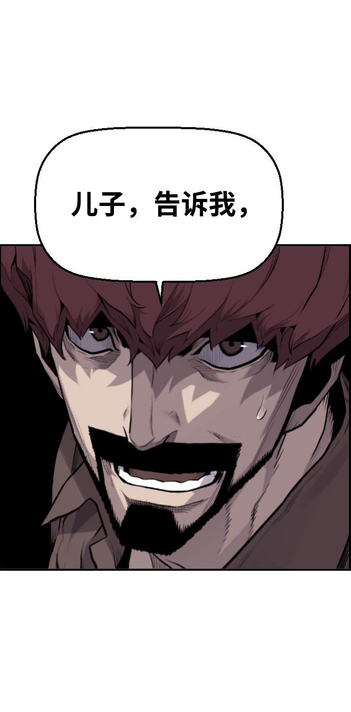 第33话62
