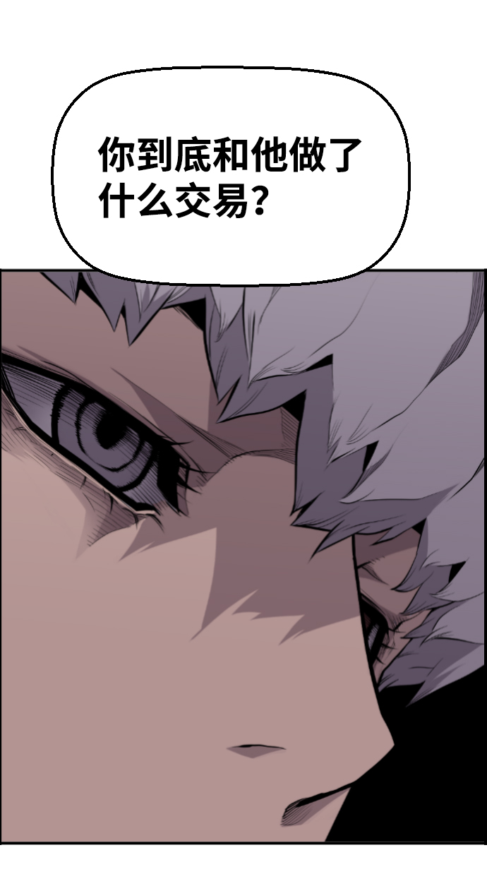 第33话63