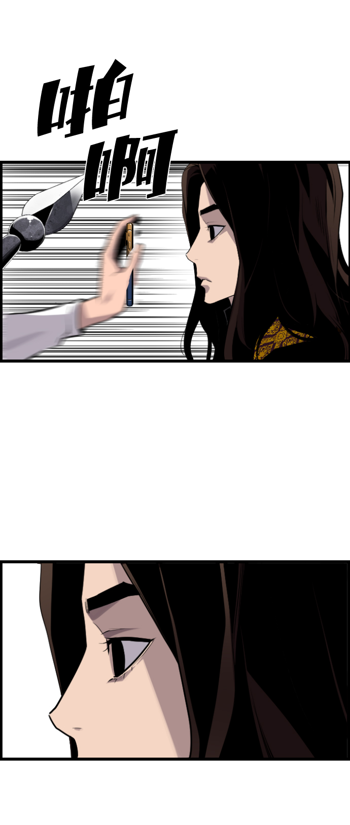 第33话9
