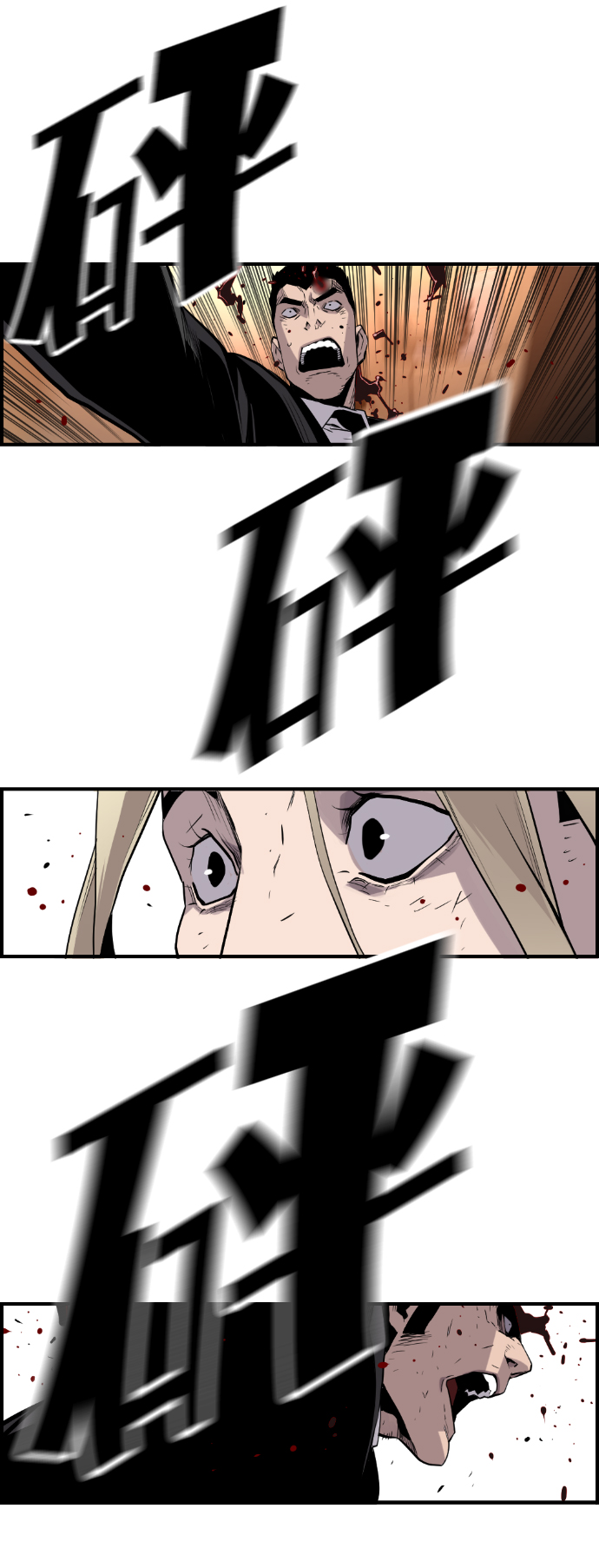 第35话10