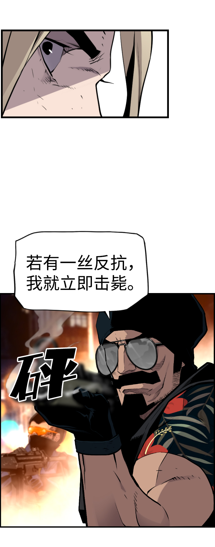 第35话13