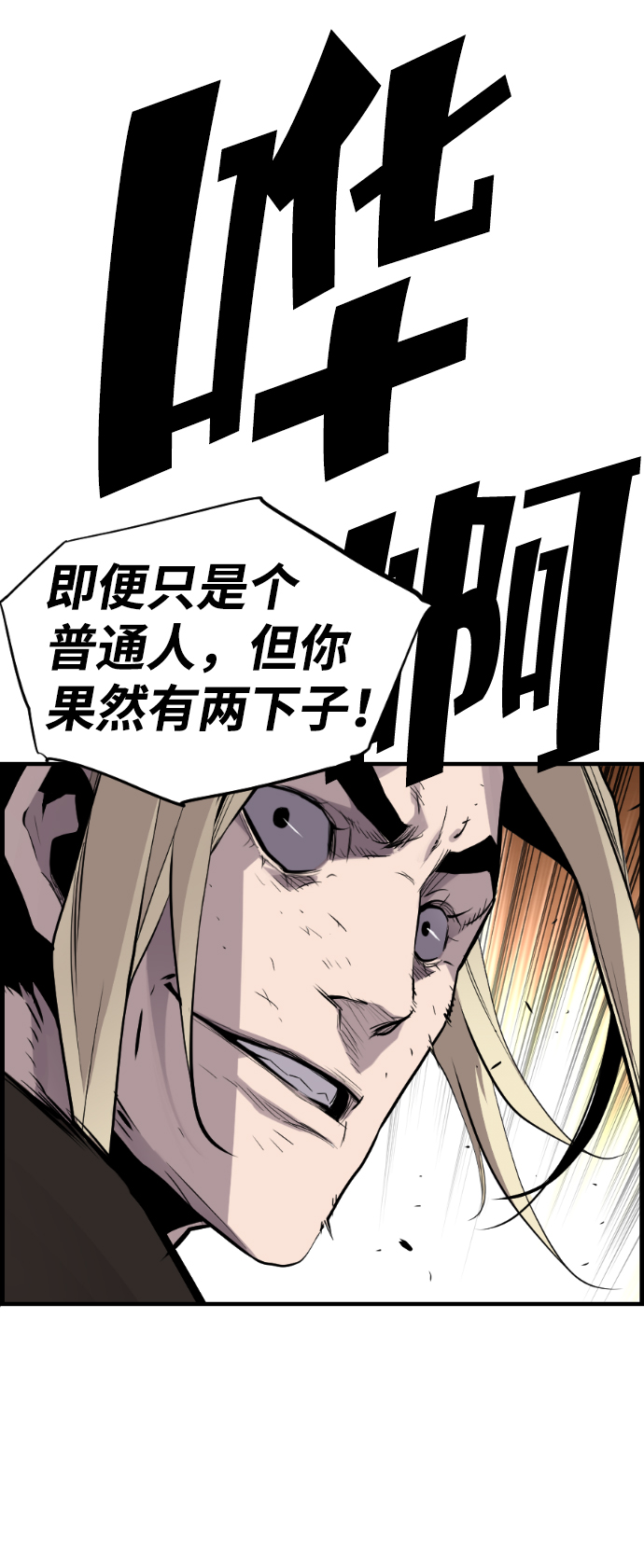 第35话16