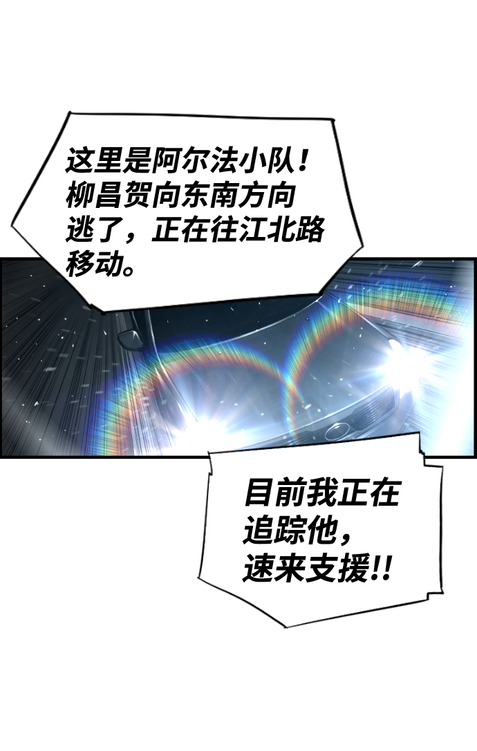 第35话27