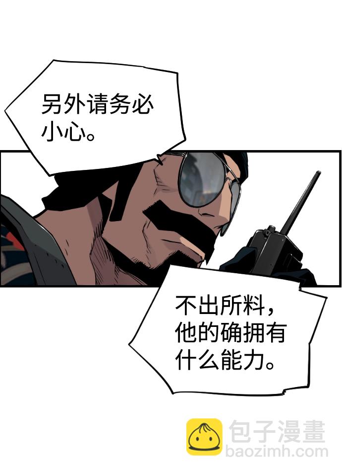 第35话28