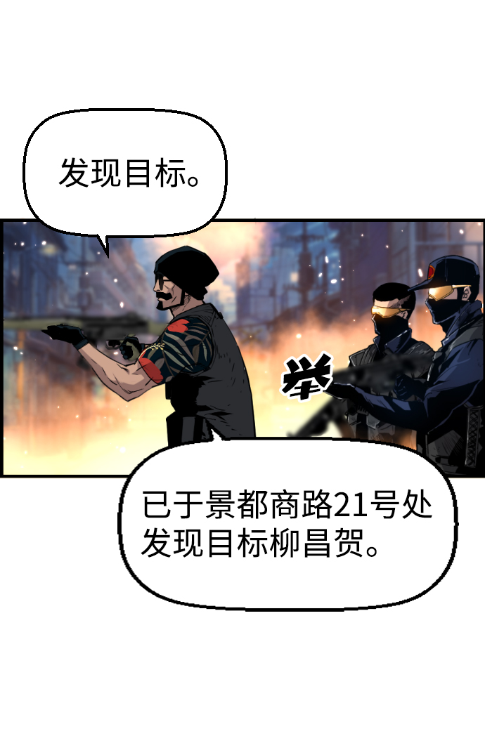 第35话4