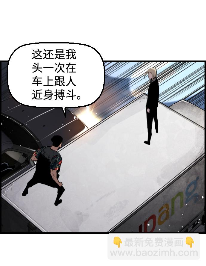 第35话42