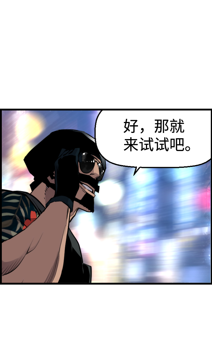 第35话43