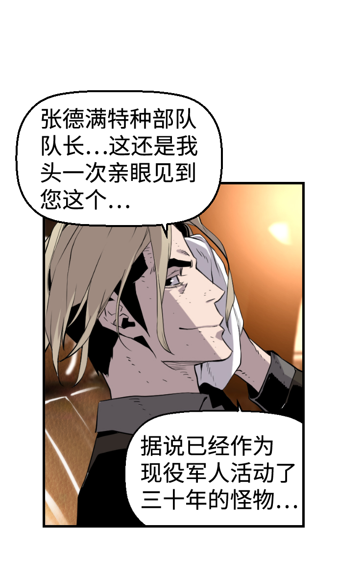 第35话6