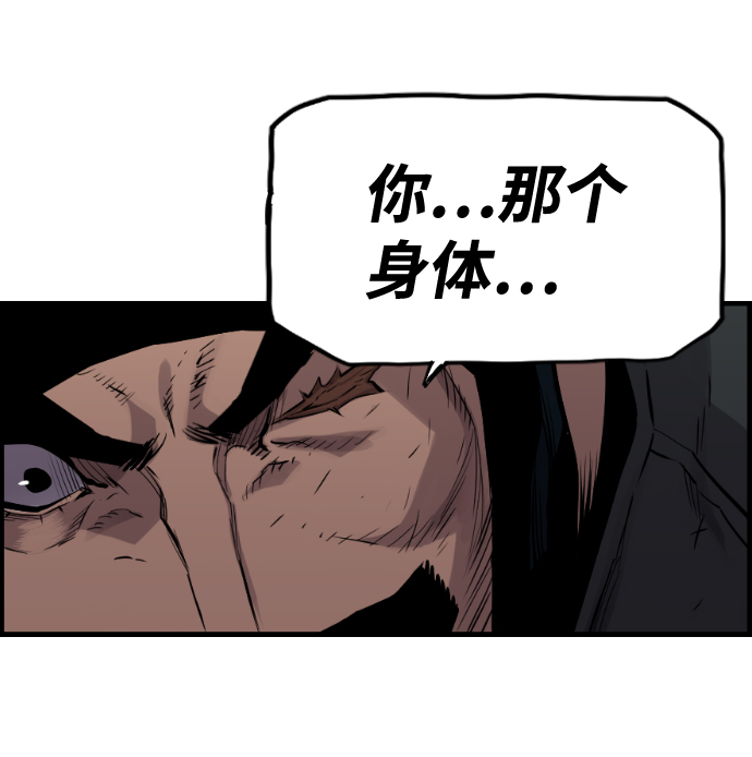 第35话63