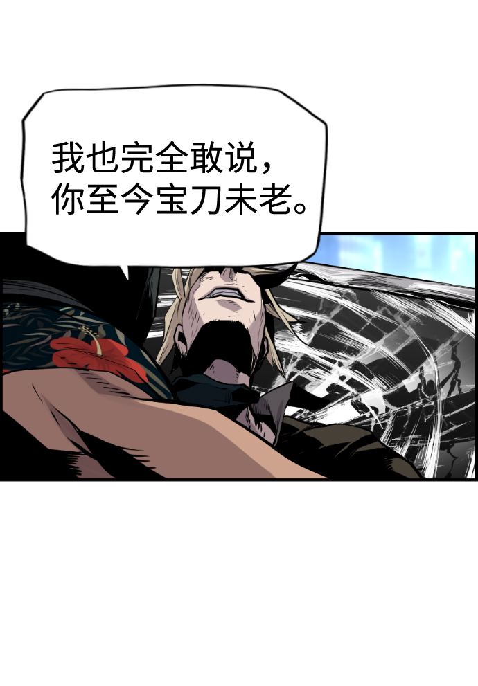 第35话65