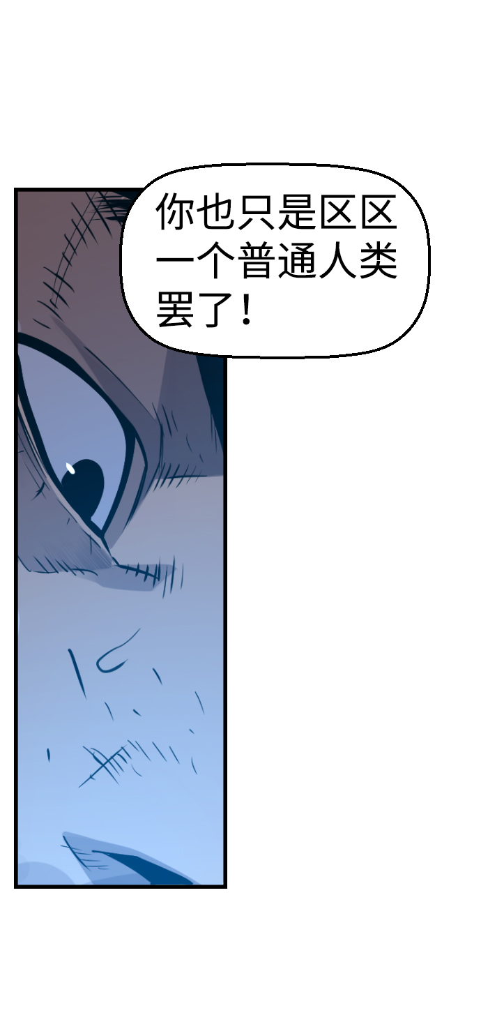 第35话67