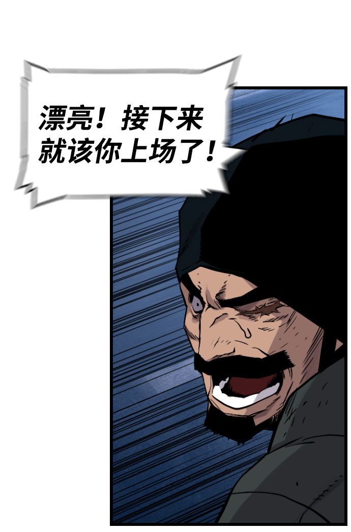 第35话73