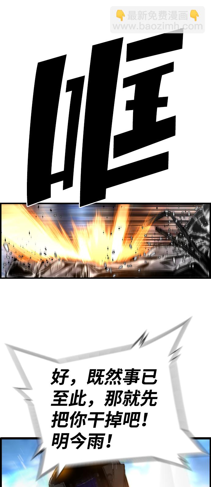 第35话74