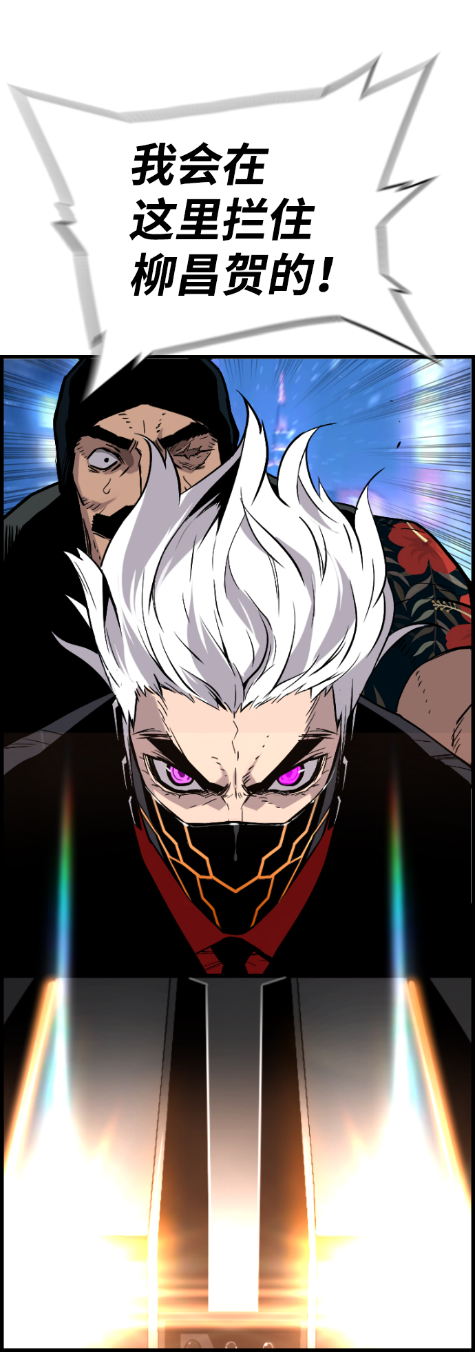 第35话76