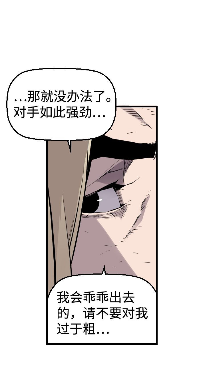 第35话8