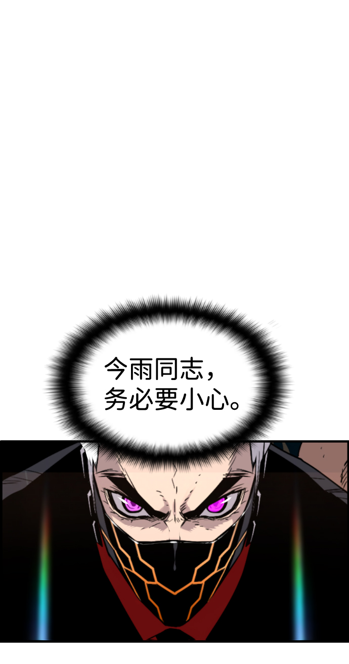 第36话1