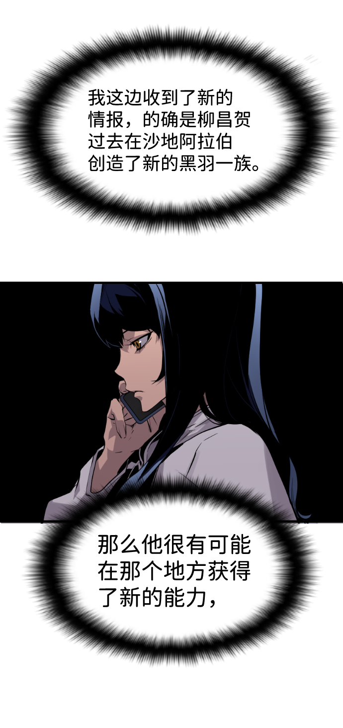 第36话2