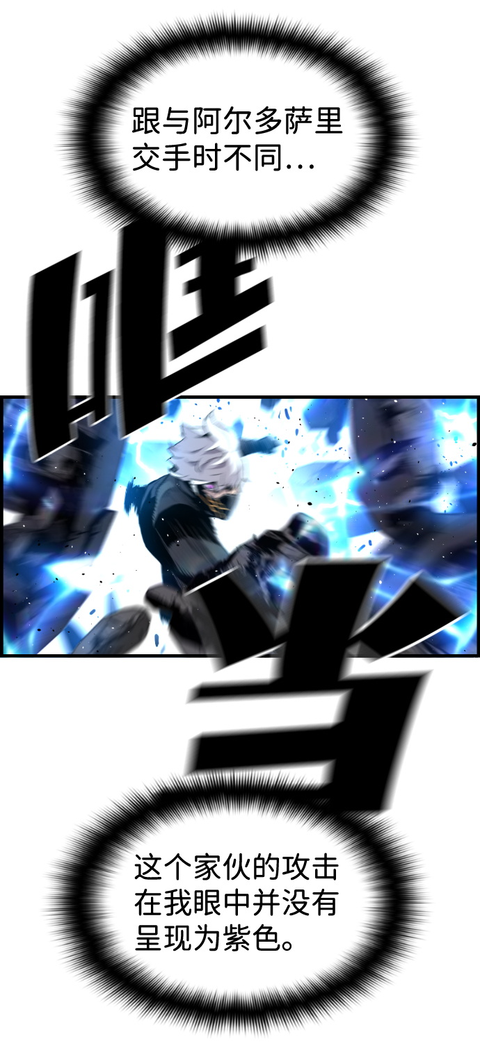 第36话20