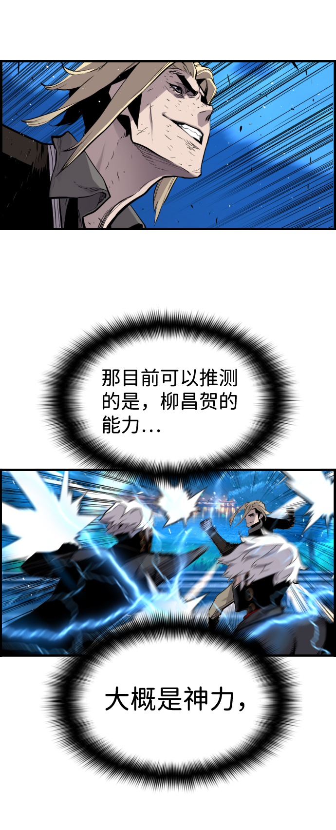 第36话21