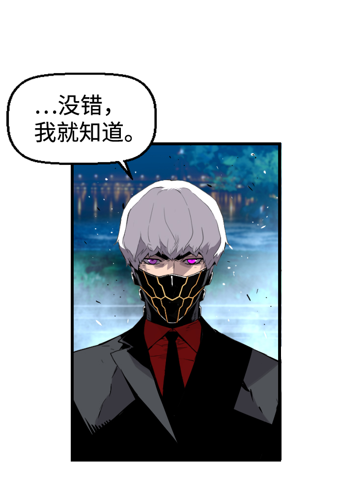 第36话26