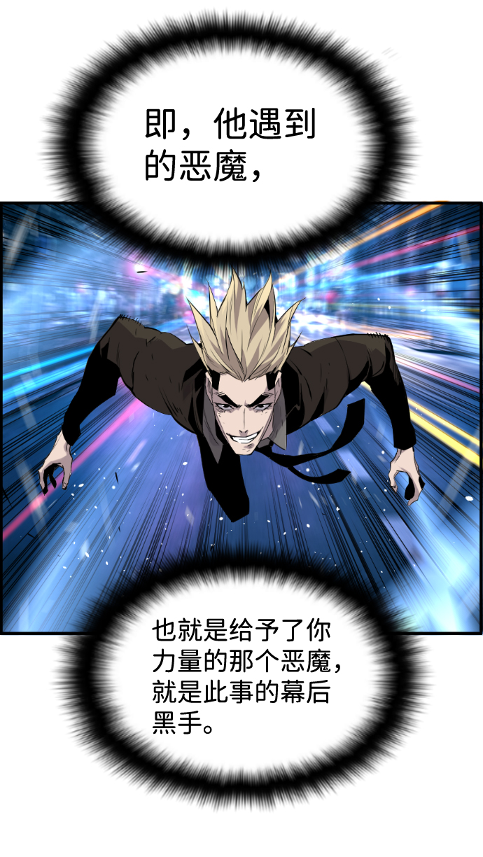 第36话3
