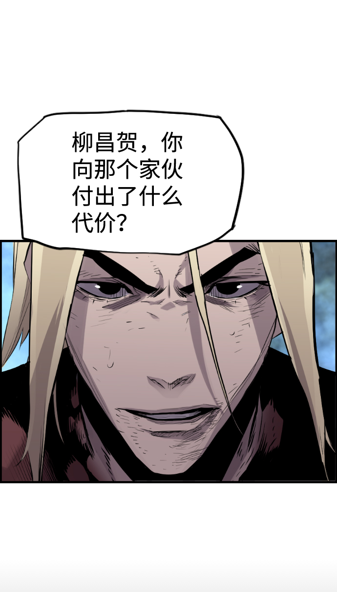 第36话30