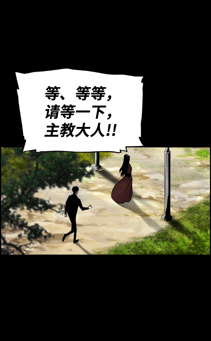 第36话32