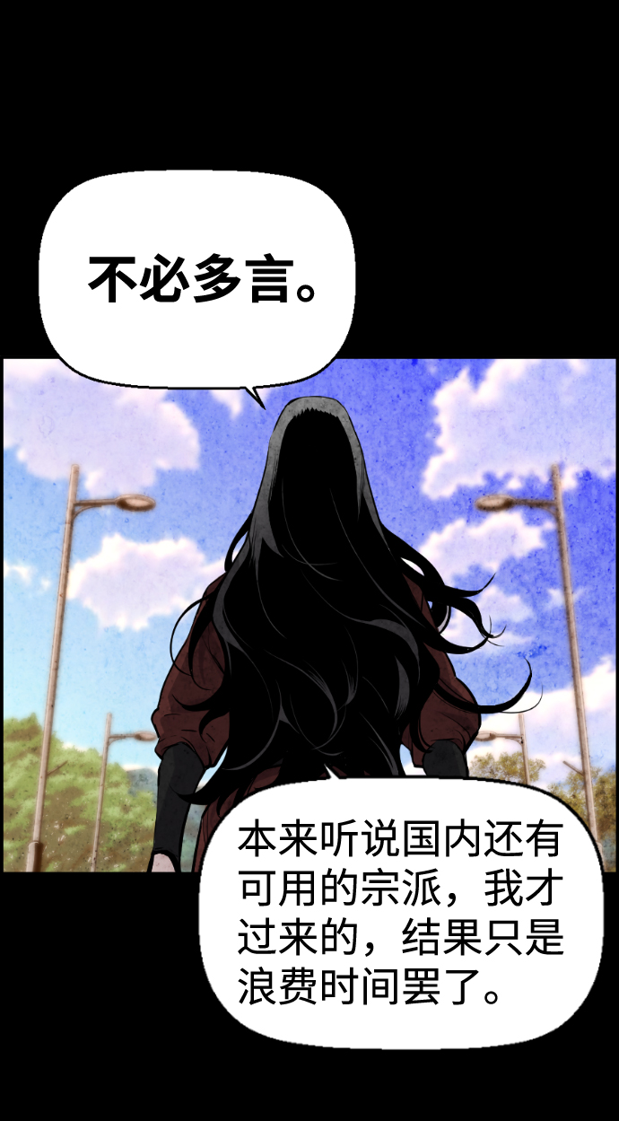 第36话33