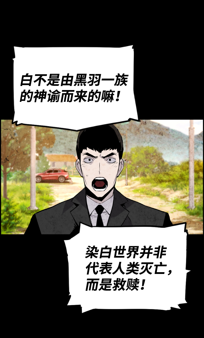 第36话34