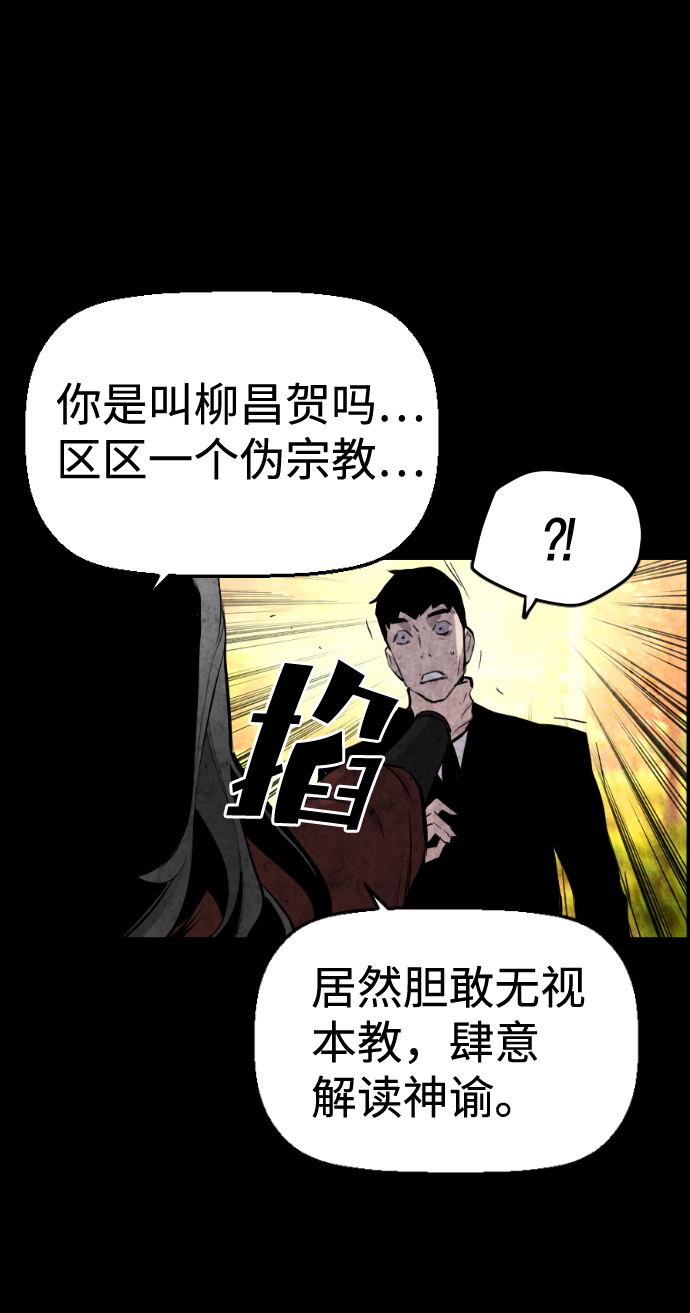 第36话36