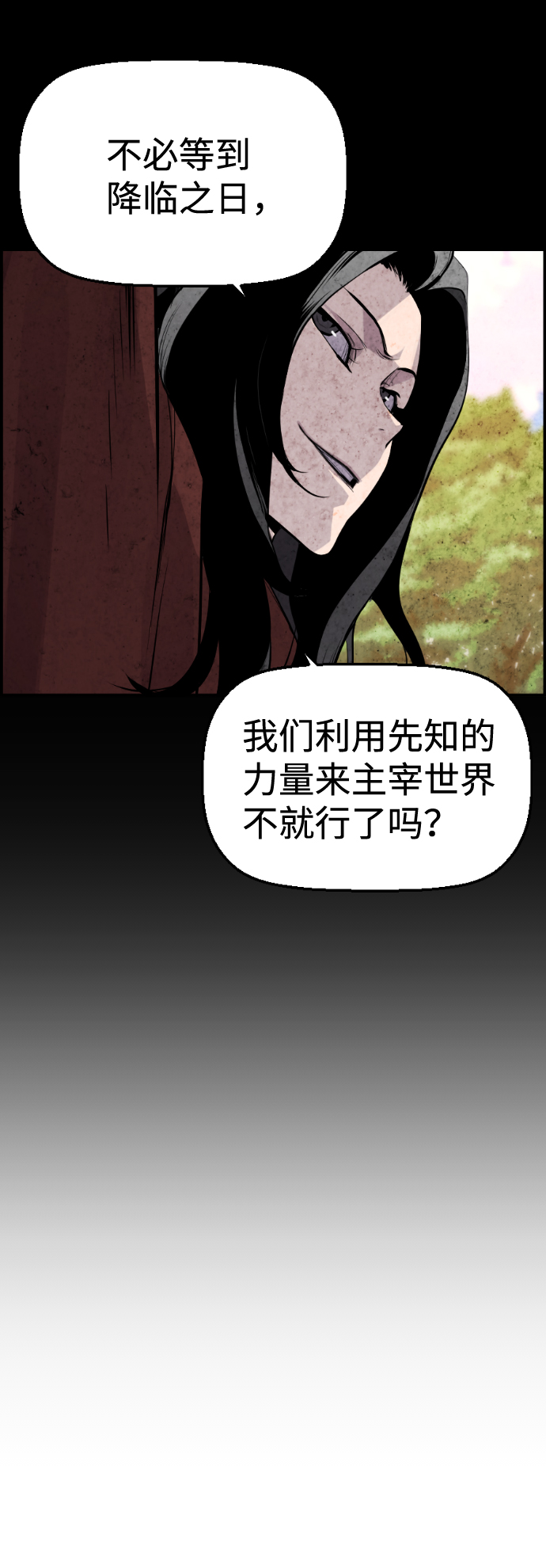 第36话37