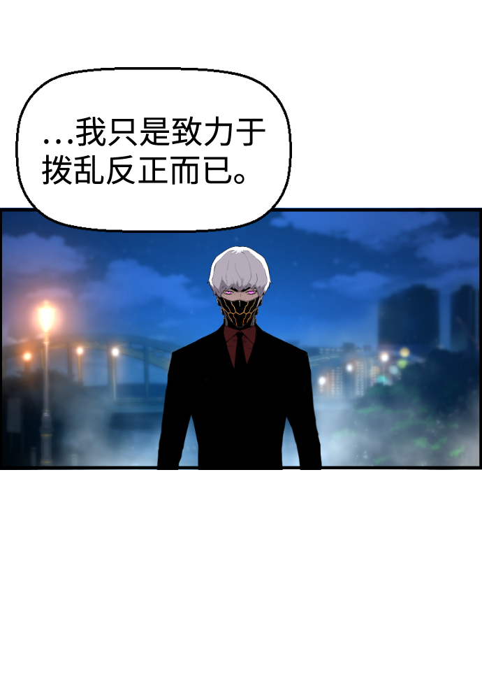 第36话38