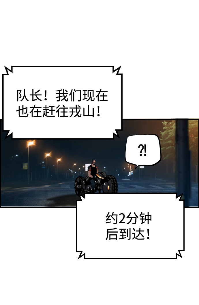 第36话41