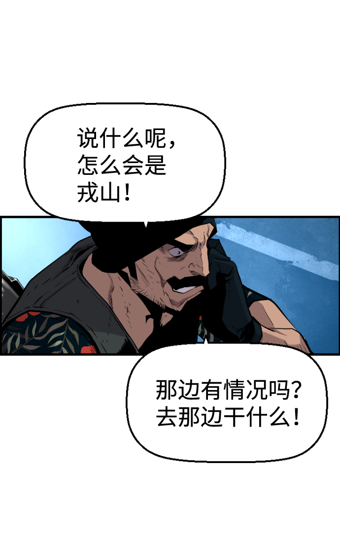 第36话42