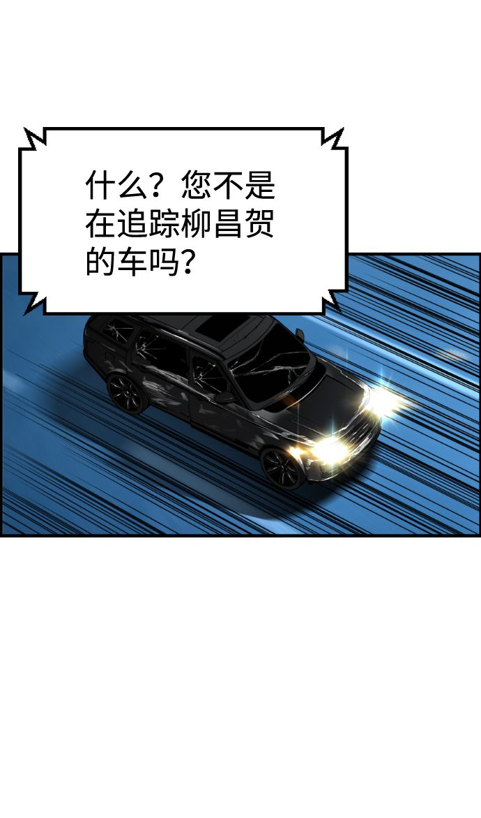 第36话43