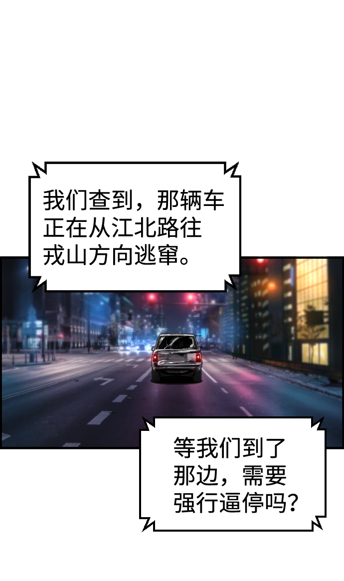 第36话44