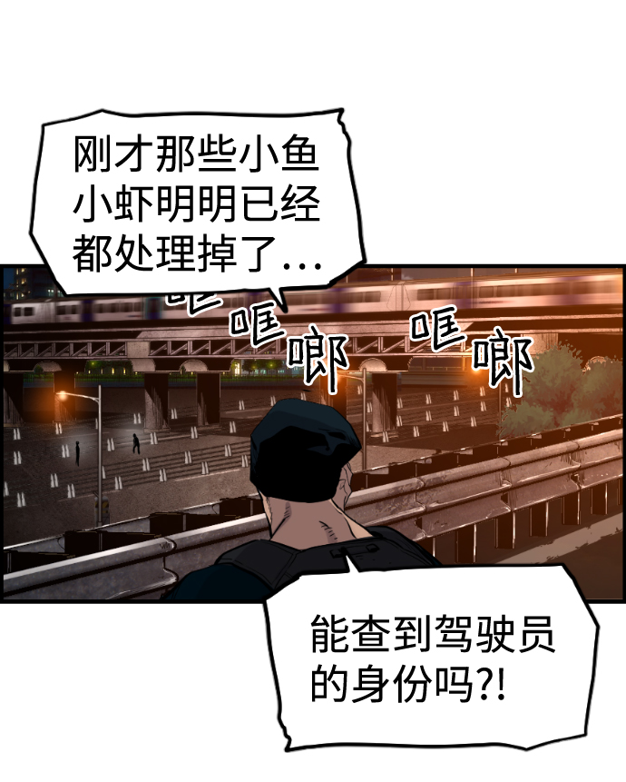 第36话45